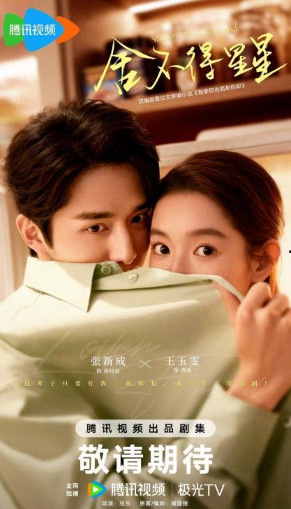 娱乐大爆料王玉雯视频,揭秘幕后故事与精彩瞬间