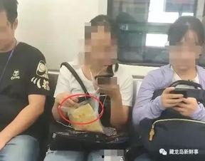 地铁女子被爆料视频,真相究竟如何? 第3张 地铁女子被爆料视频,真相究竟如何? 第3张