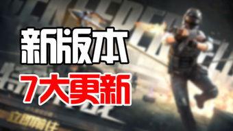 燃茶爆料外挂视频,揭秘游戏作弊手段