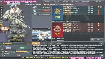 战哥最新爆料视频播放,揭秘视频背后的惊人真相！