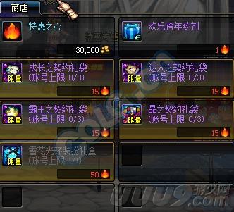 dnf最新爆料,新版本内容前瞻,神秘职业登场,游戏体验再升级 第3张 dnf最新爆料,新版本内容前瞻,神秘职业登场,游戏体验再升级 第3张