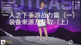 爆料聚会游戏怎么玩视频,跟随视频轻松掌握玩法 第1张 爆料聚会游戏怎么玩视频,跟随视频轻松掌握玩法 第1张