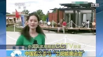 乌兰爆料视频最新一期完整版,揭秘惊人内幕,真相令人震惊! 第3张 乌兰爆料视频最新一期完整版,揭秘惊人内幕,真相令人震惊! 第3张