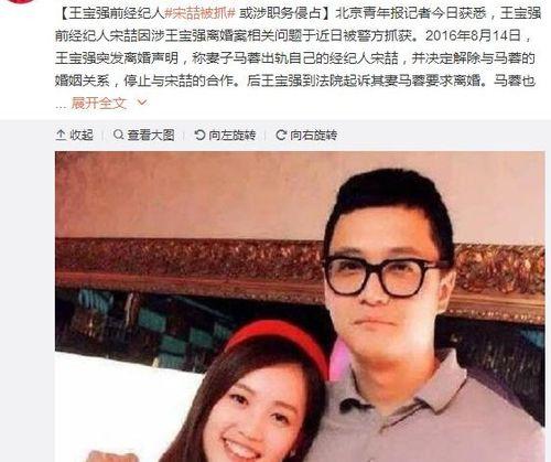 吃瓜娱乐圈最新事件视频,揭秘某明星恋情疑云！  第3张