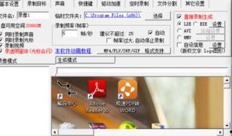 乐凡爆料录音视频网址,揭秘事件背后惊人真相 第1张 乐凡爆料录音视频网址,揭秘事件背后惊人真相 第1张
