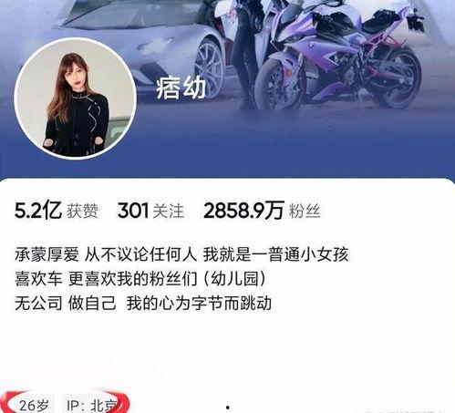 痞幼最新爆料晨熙,揭秘娱乐圈不为人知的一面 第2张 痞幼最新爆料晨熙,揭秘娱乐圈不为人知的一面 第2张