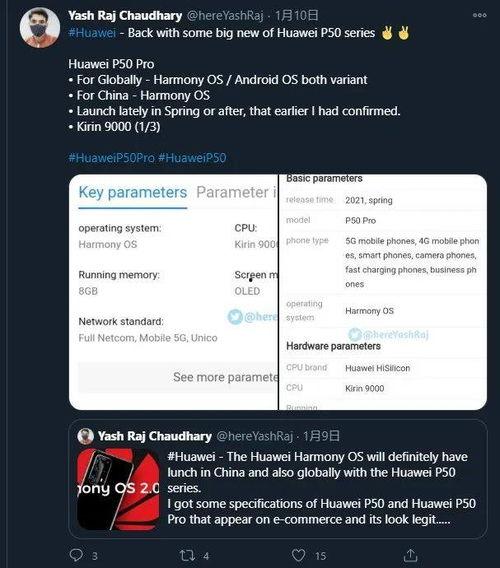 最新外网爆料网站有哪些,最新外网爆料网站大盘点 第3张 最新外网爆料网站有哪些,最新外网爆料网站大盘点 第3张