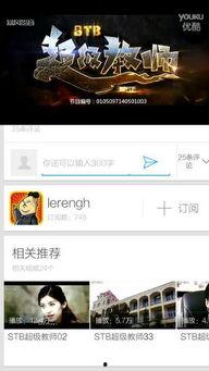 谁爆料的樊小惠视频大全,揭秘背后惊人真相 第2张 谁爆料的樊小惠视频大全,揭秘背后惊人真相 第2张