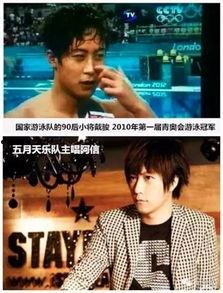 明星吃瓜群众免费最新,揭秘娱乐圈最新热点事件 第2张 明星吃瓜群众免费最新,揭秘娱乐圈最新热点事件 第2张