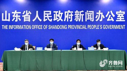 山东省新闻爆料,聚焦民生热点,揭示社会现象 第2张 山东省新闻爆料,聚焦民生热点,揭示社会现象 第2张